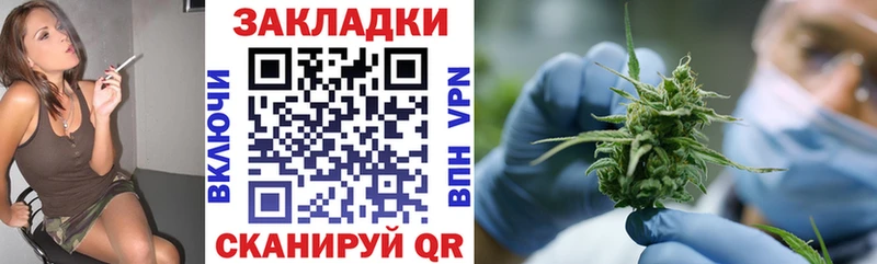 Где можно купить наркотики Оханск Альфа ПВП  ТГК  Меф мяу мяу  ГАШ  Каннабис 