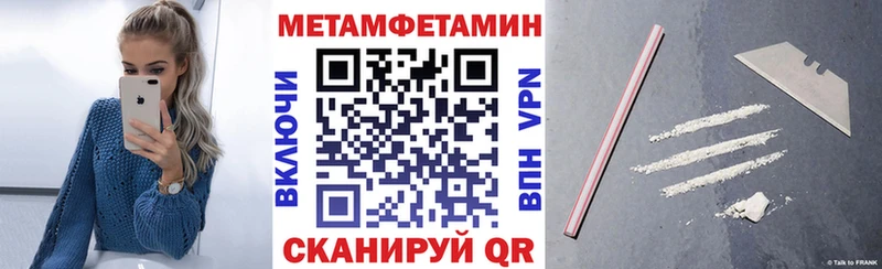 АМФ 97%  Оханск 