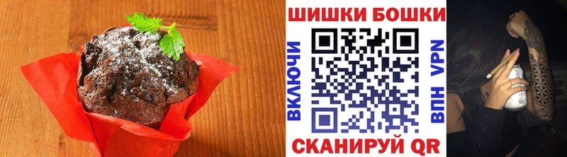 наркошоп Оханск Cannafood марихуана