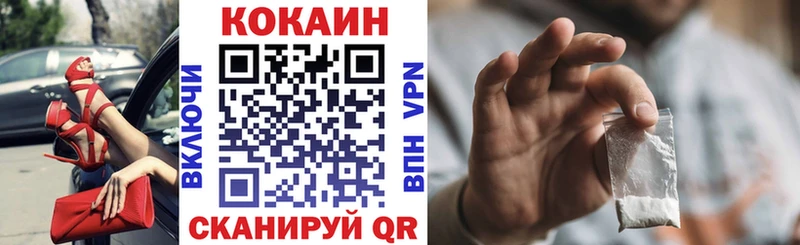 Cocaine 98% Оханск
