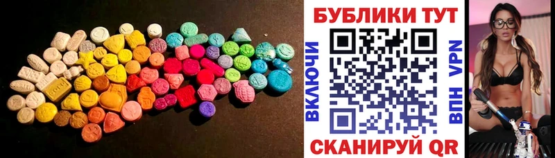 Экстази TESLA  купить наркоту  Оханск 