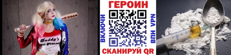 купить   Оханск  ОМГ ОМГ онион  ГЕРОИН Heroin 