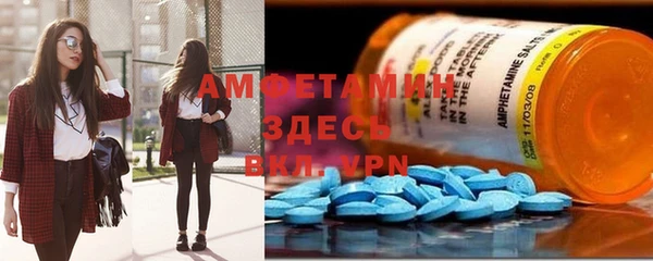ECSTASY Аркадак
