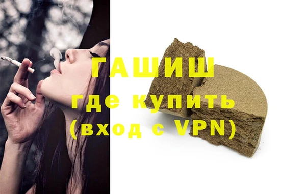 кокаин колумбия Арсеньев