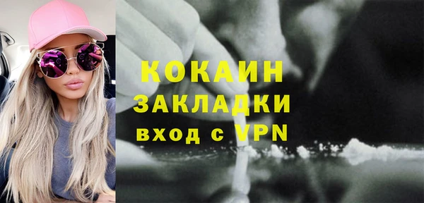 кокаин колумбия Арсеньев