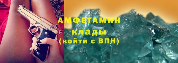 ECSTASY Аркадак