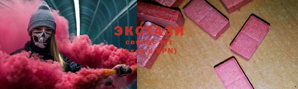 ECSTASY Аркадак