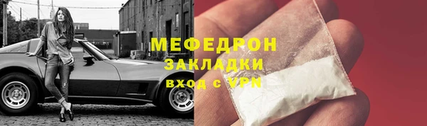 mdpv Армянск