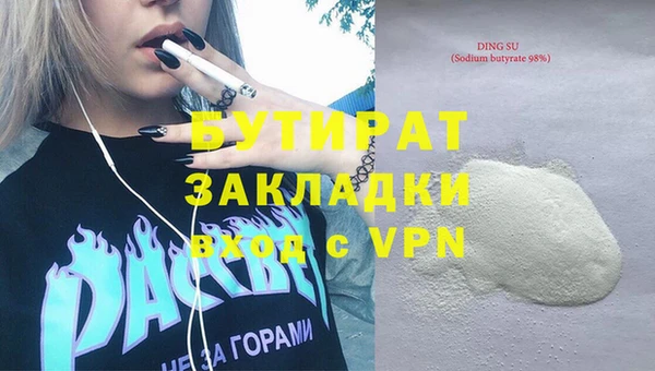 ECSTASY Аркадак