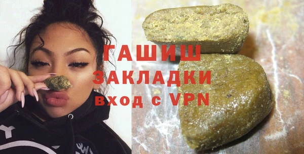 mdpv Армянск