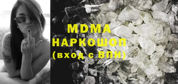 mdpv Армянск