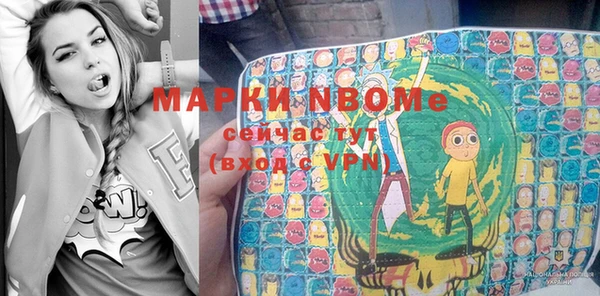 кокаин колумбия Арсеньев