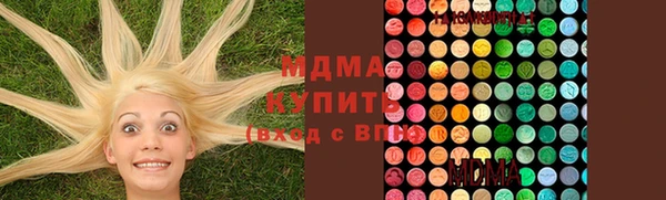 mdpv Армянск