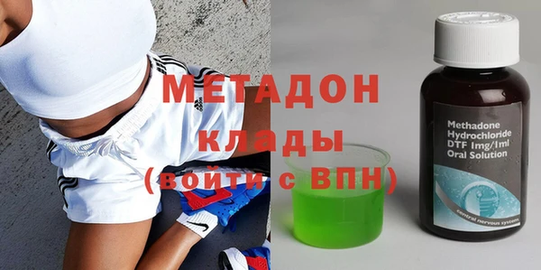 mdpv Армянск