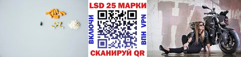 LSD-25 экстази ecstasy Оханск
