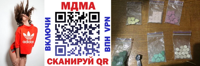 блэк спрут ссылки  Оханск  MDMA Molly  цены  