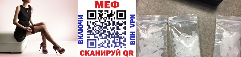 МЯУ-МЯУ mephedrone  Оханск 