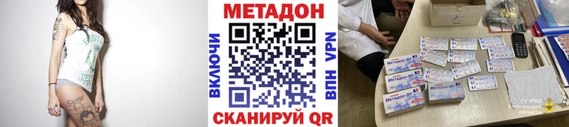 OMG как зайти  где купить наркоту  Оханск  Метадон мёд 