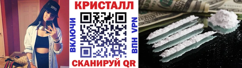 Метамфетамин пудра  Оханск 