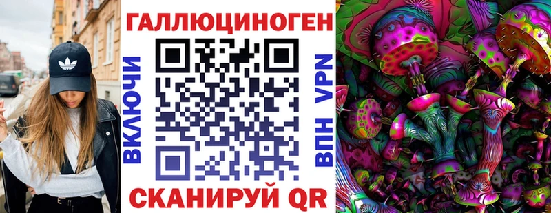 Галлюциногенные грибы мицелий  площадка как зайти  Оханск  наркошоп 